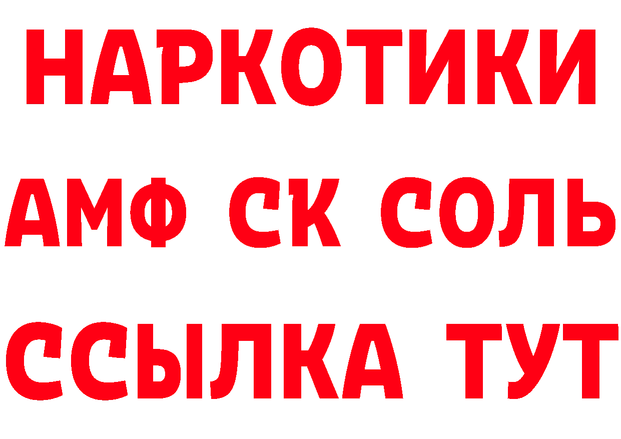 Где найти наркотики? дарк нет формула Яранск