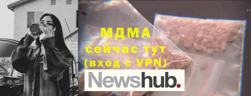 MDMA crystal  Яранск 